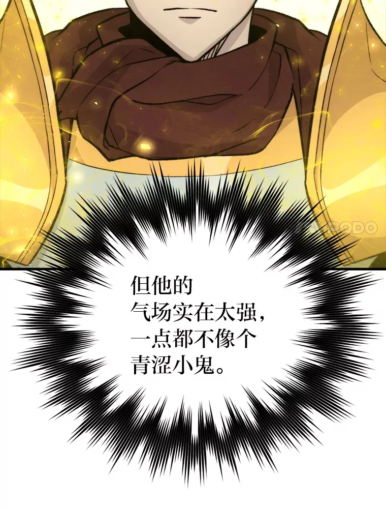 23.非为正义 第90页