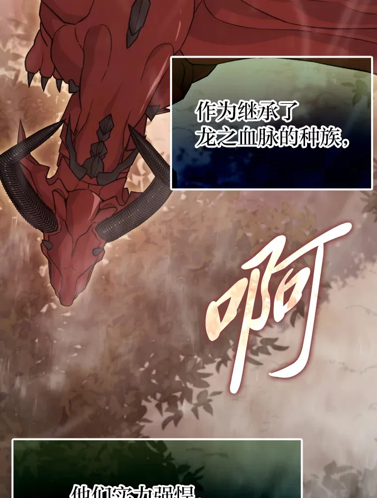 23.非为正义 第94页
