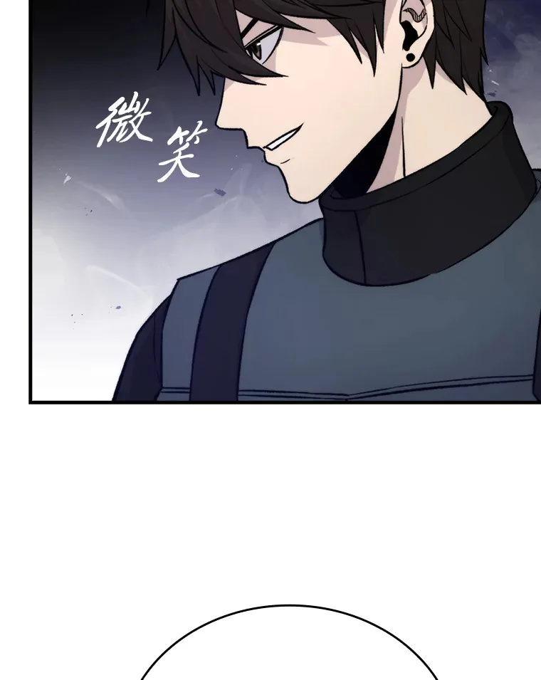 23.非为正义 第101页