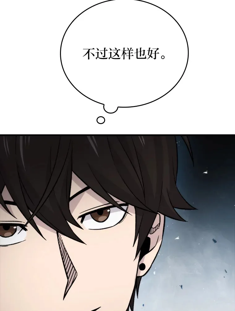 23.非为正义 第116页