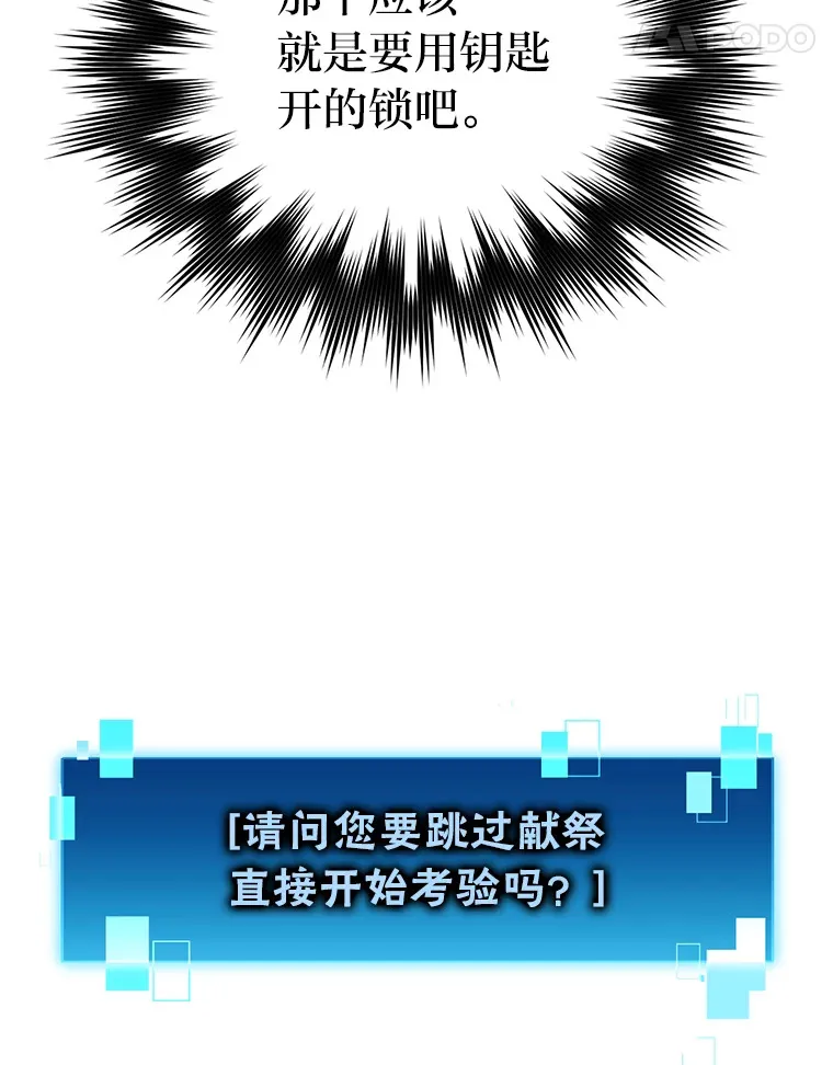 23.非为正义 第130页