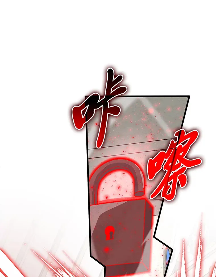 23.非为正义 第132页