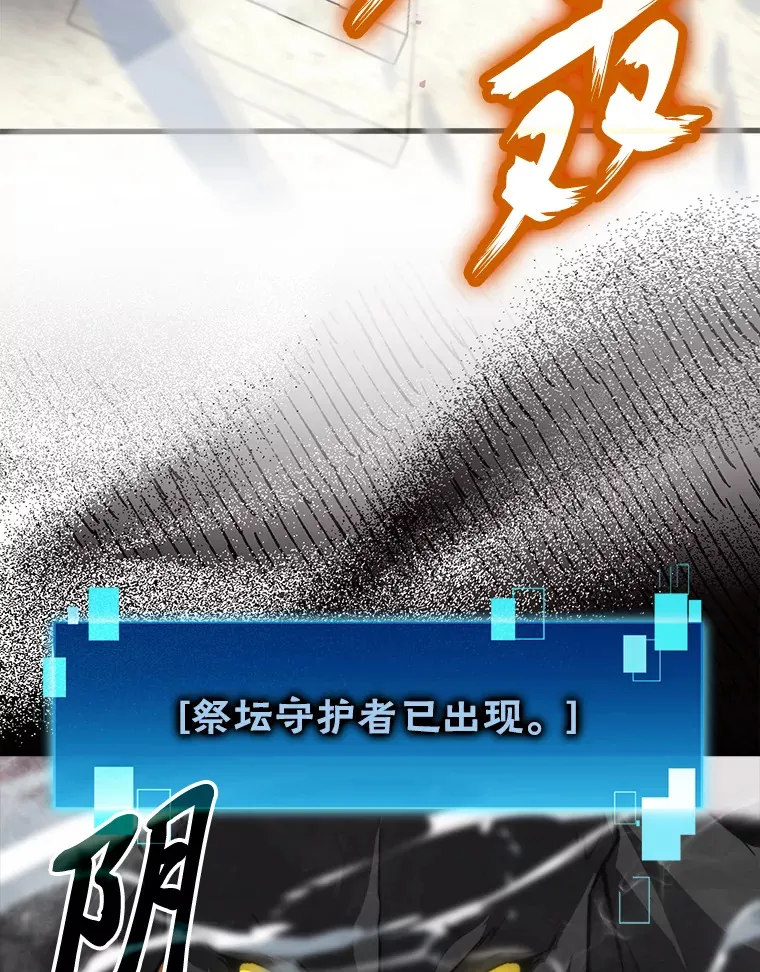 23.非为正义 第135页