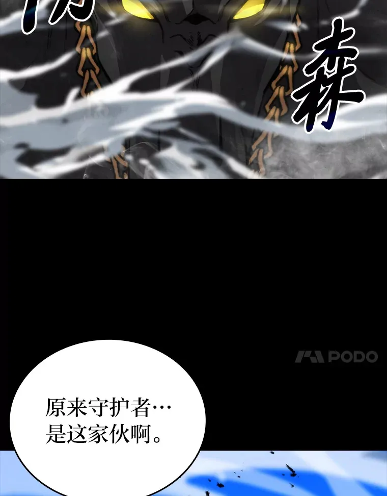 23.非为正义 第136页