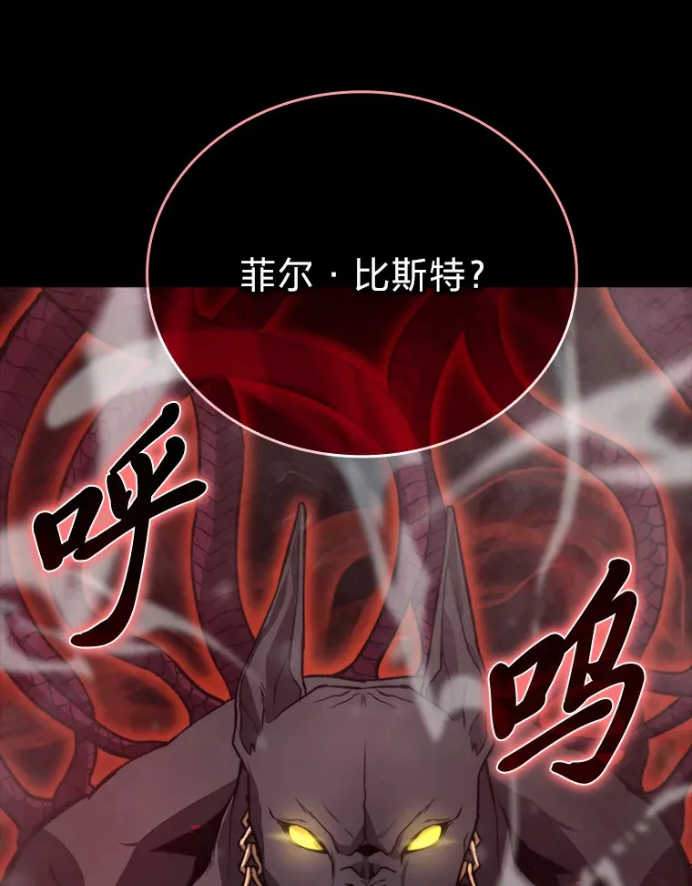 23.非为正义 第138页