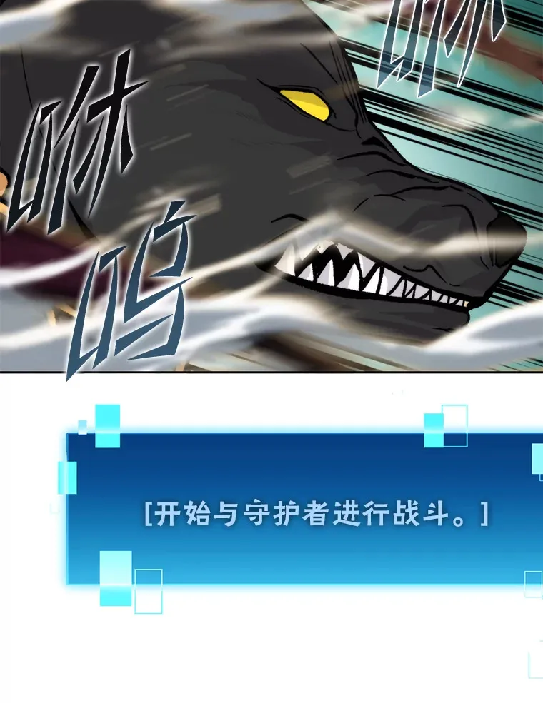 24.七星魔剑 第2页