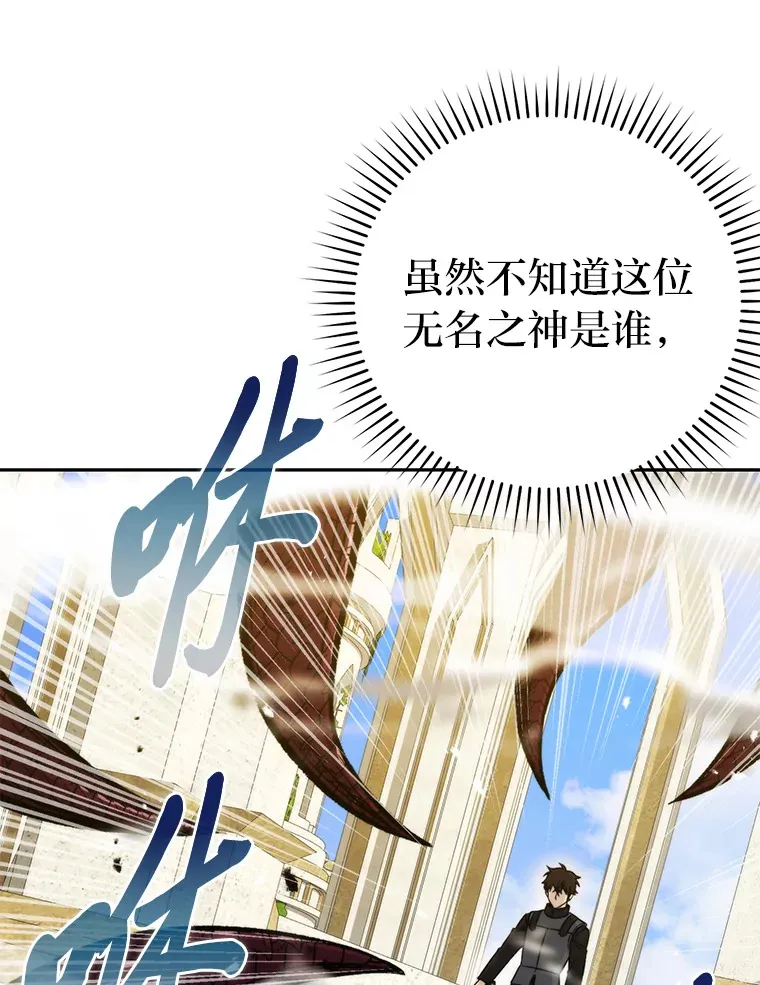 24.七星魔剑 第3页