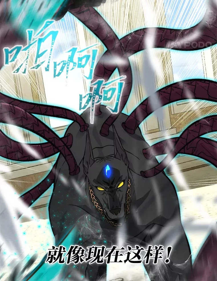 24.七星魔剑 第14页