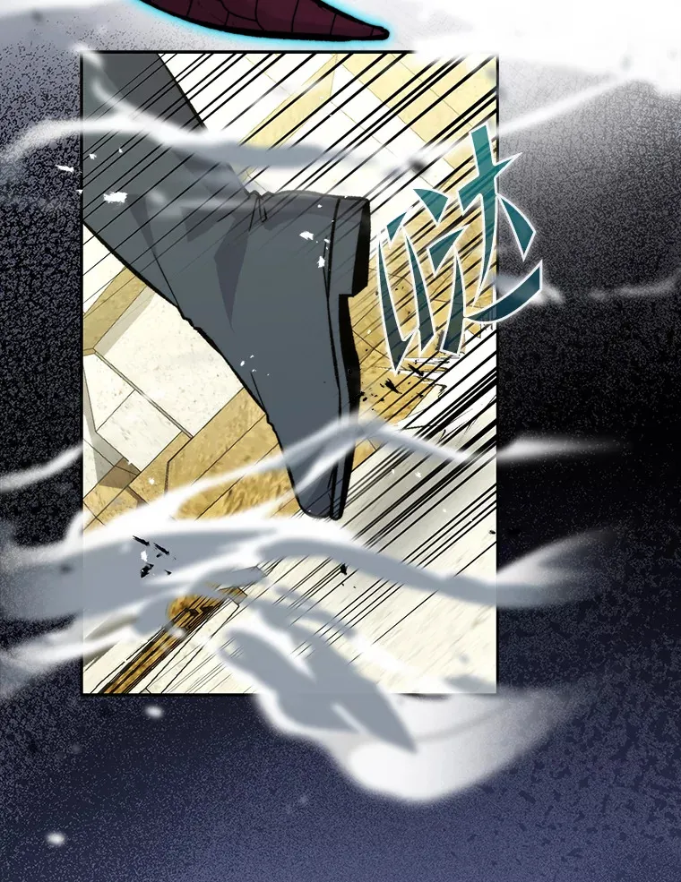 24.七星魔剑 第16页
