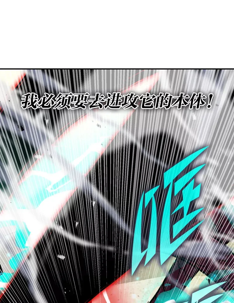 24.七星魔剑 第19页