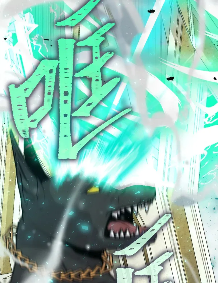 24.七星魔剑 第23页