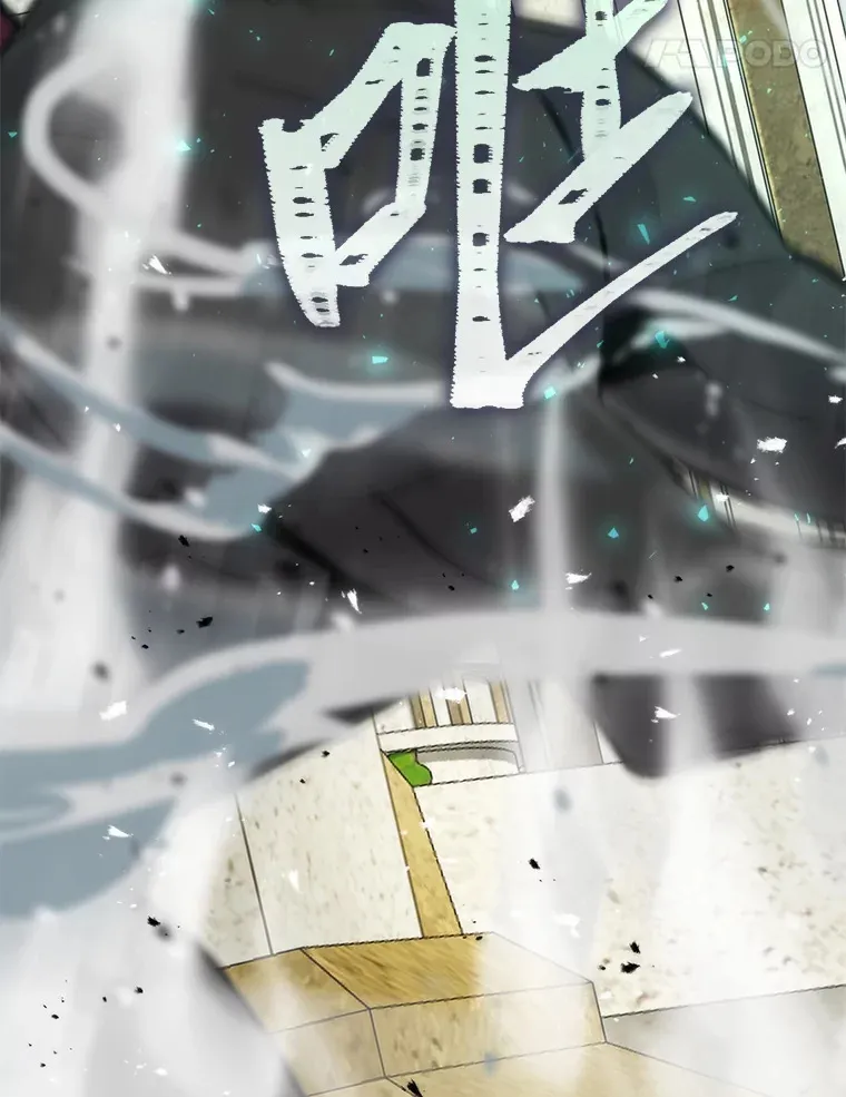 24.七星魔剑 第24页