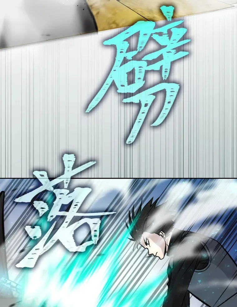 24.七星魔剑 第25页