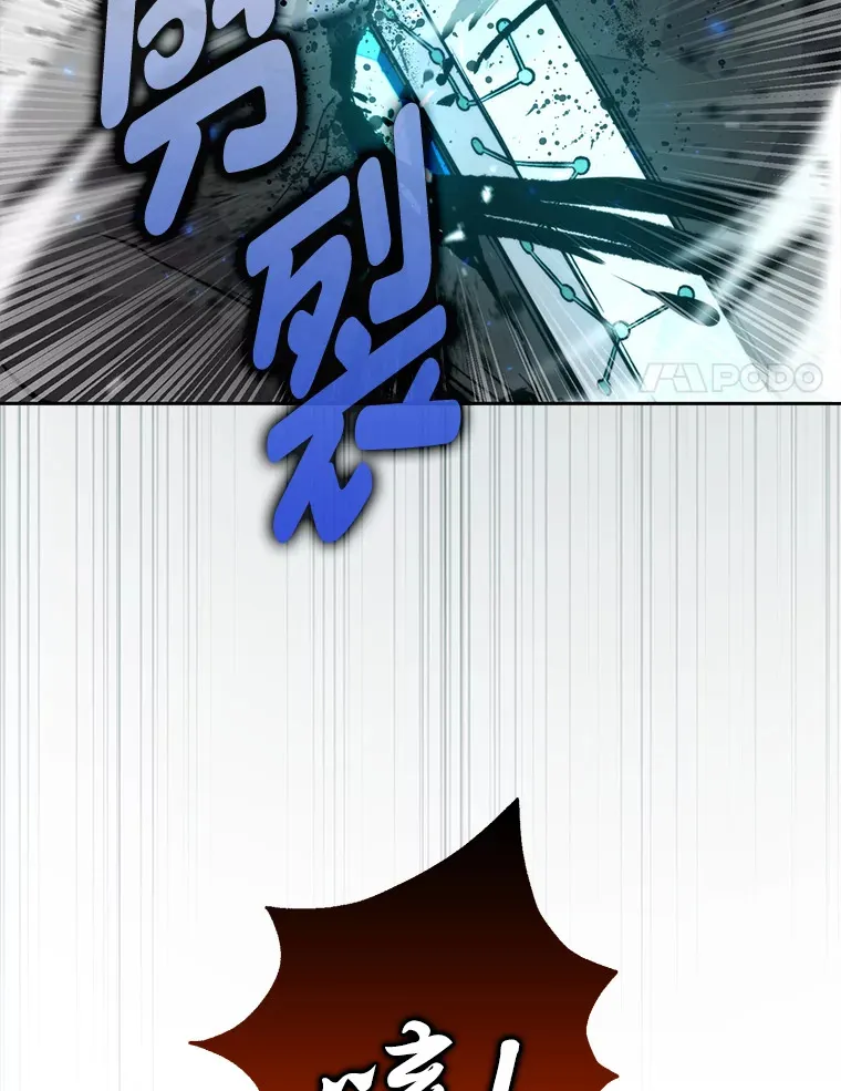 24.七星魔剑 第27页