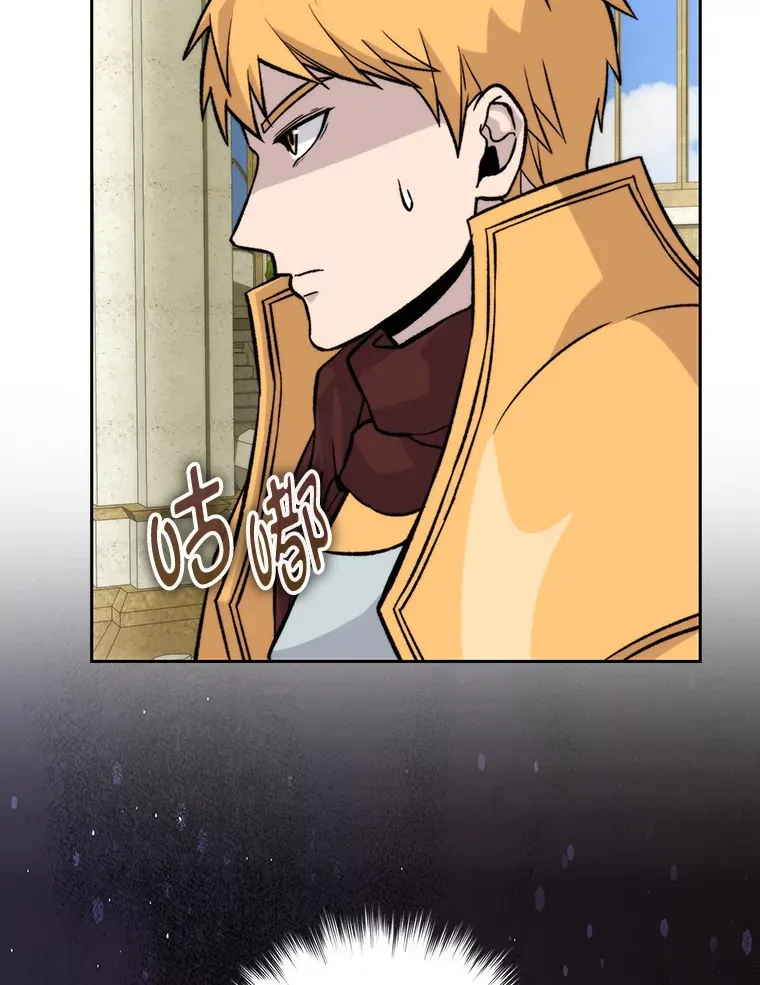 24.七星魔剑 第32页