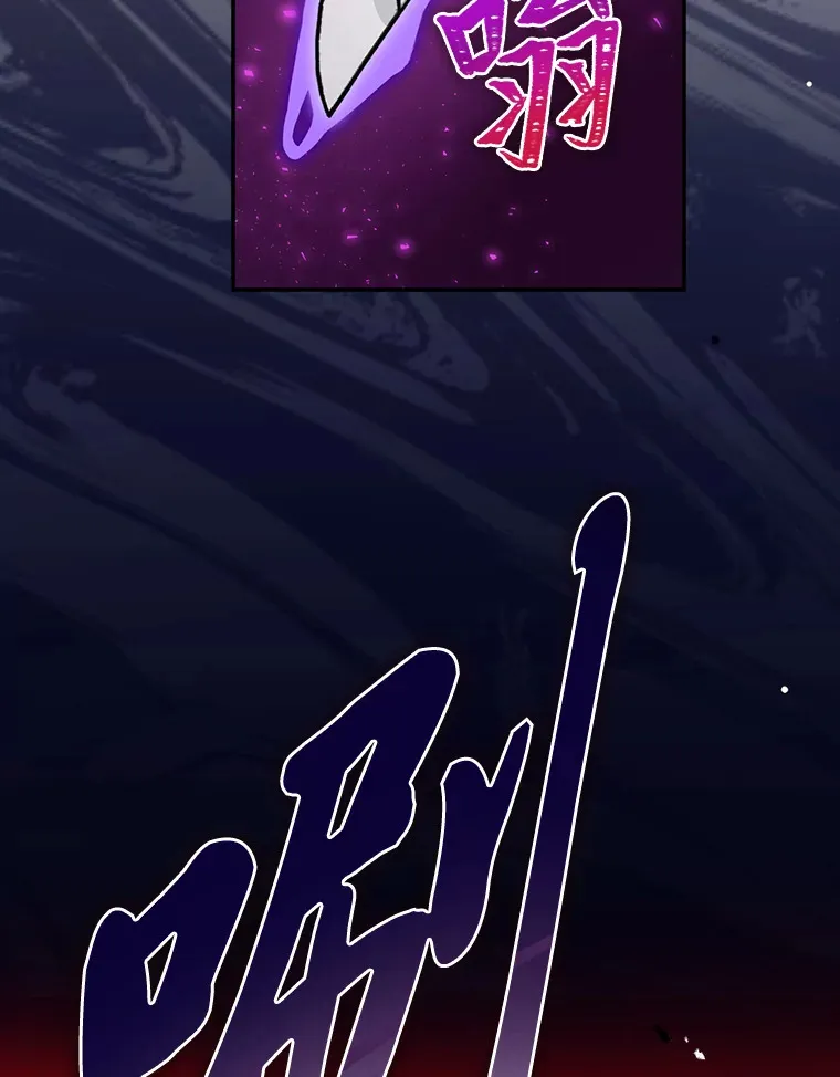 24.七星魔剑 第50页