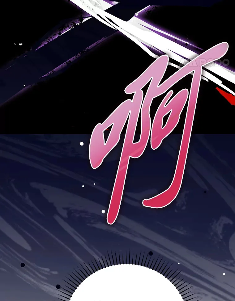 24.七星魔剑 第52页