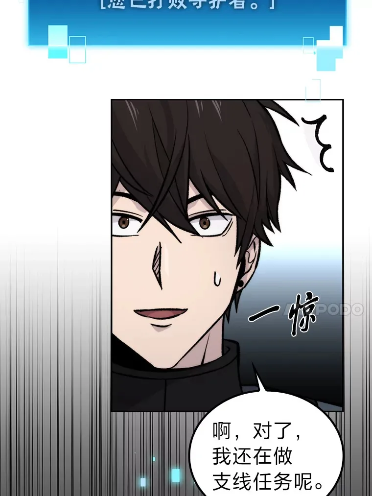 24.七星魔剑 第71页