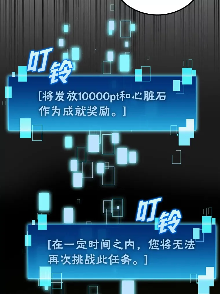 24.七星魔剑 第72页