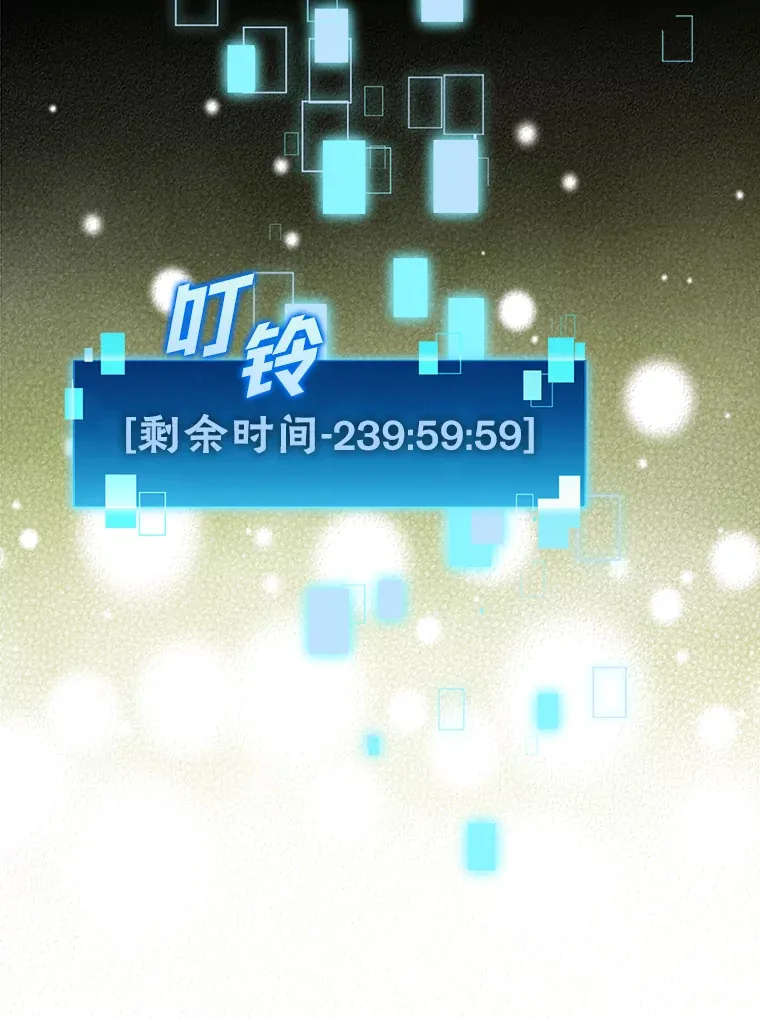 24.七星魔剑 第73页