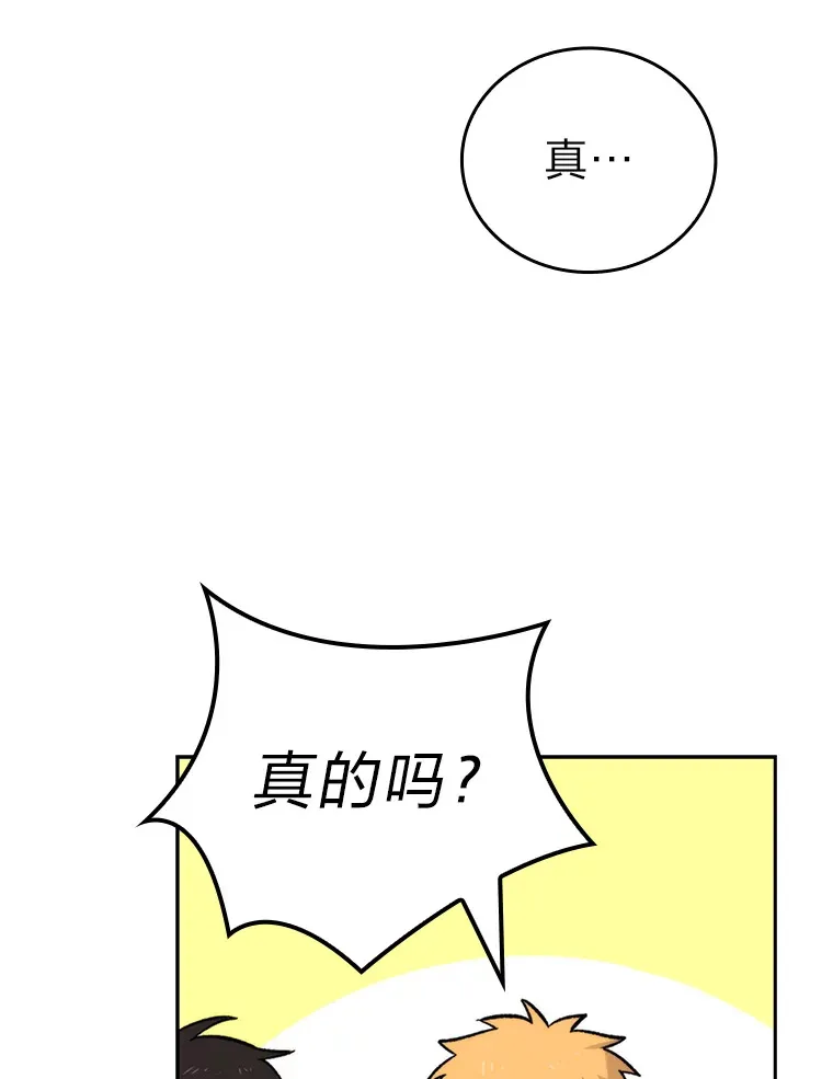 24.七星魔剑 第96页