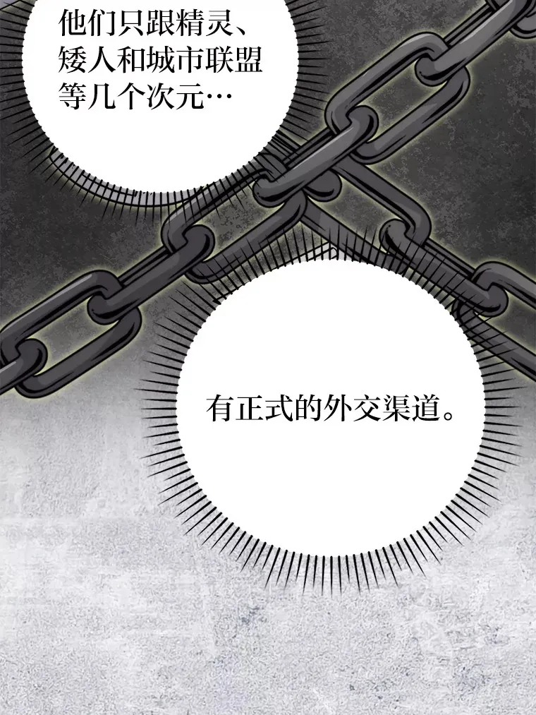 24.七星魔剑 第115页