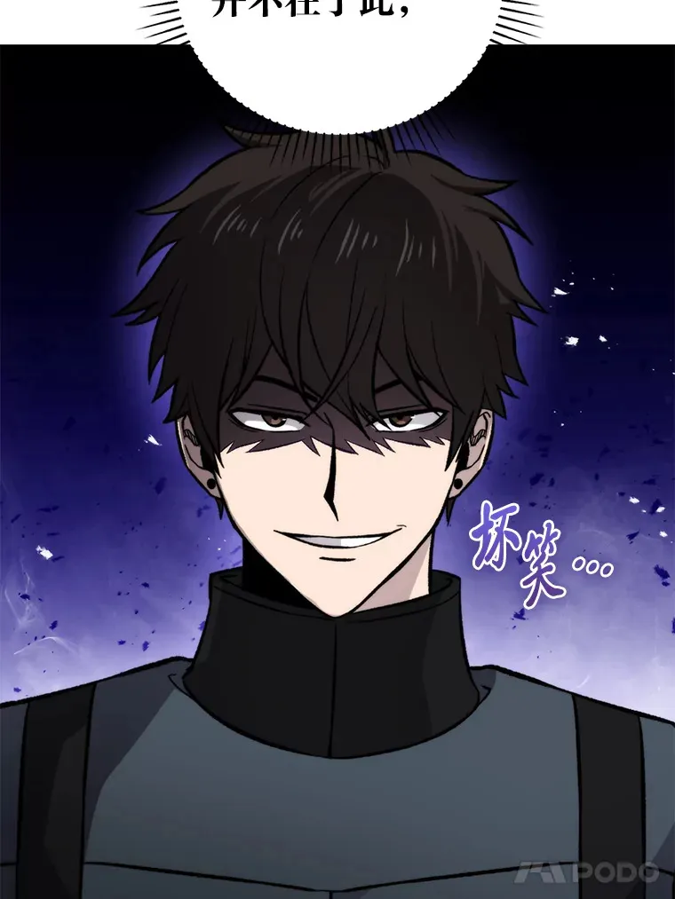 24.七星魔剑 第117页