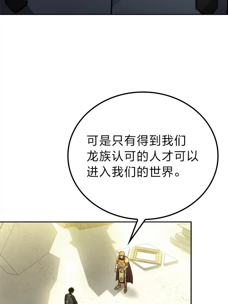 24.七星魔剑 第118页