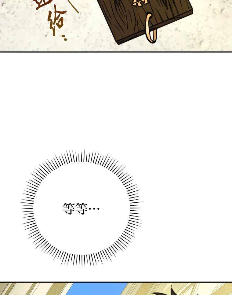 24.七星魔剑 第127页