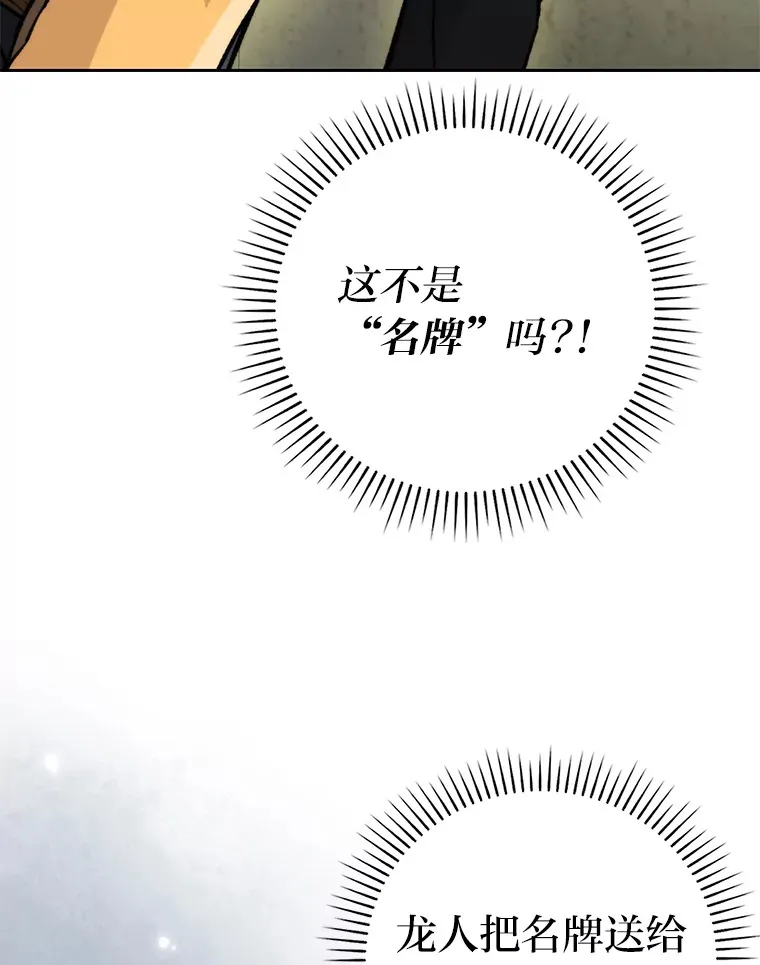 24.七星魔剑 第129页