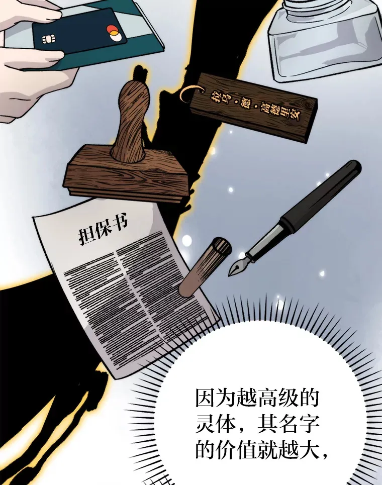 24.七星魔剑 第131页