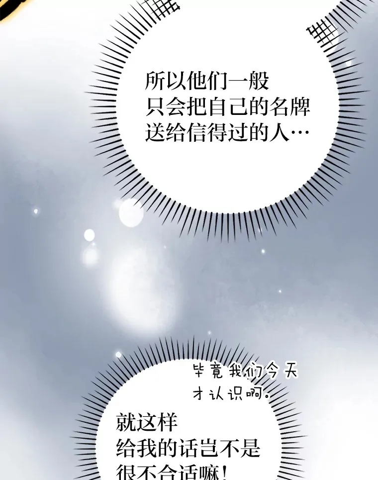 24.七星魔剑 第132页