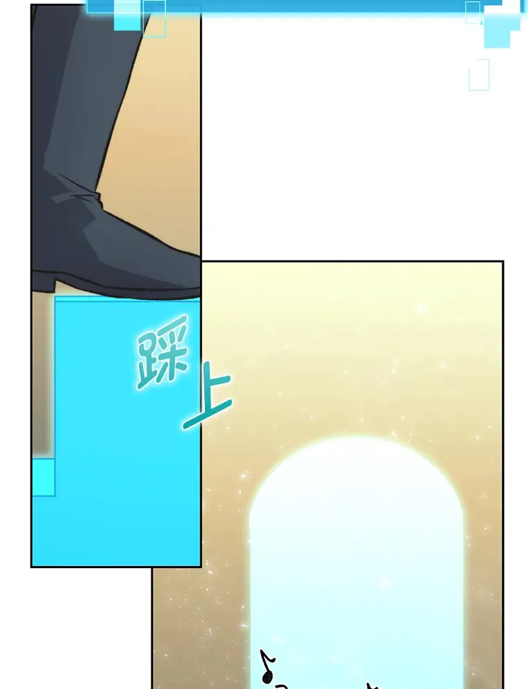 24.七星魔剑 第147页