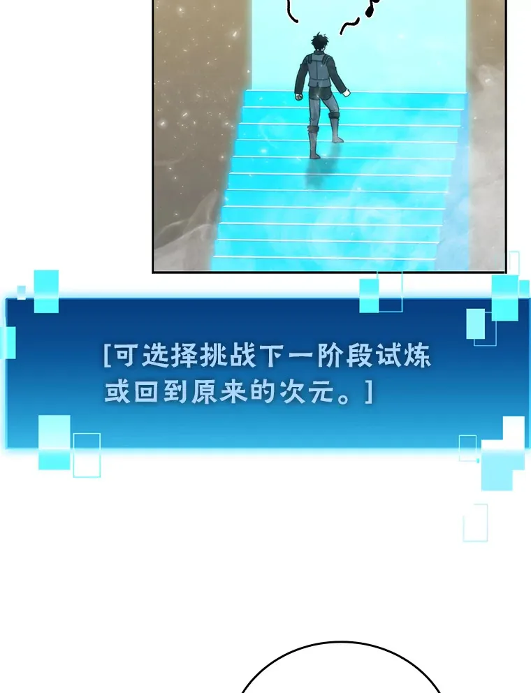 24.七星魔剑 第148页