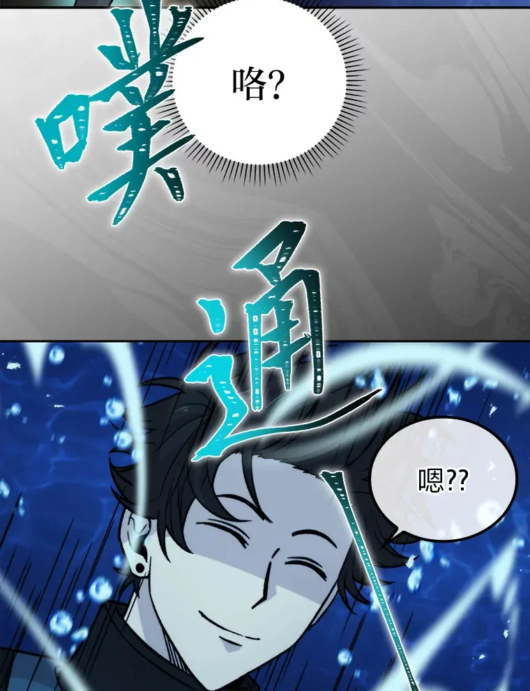 24.七星魔剑 第151页