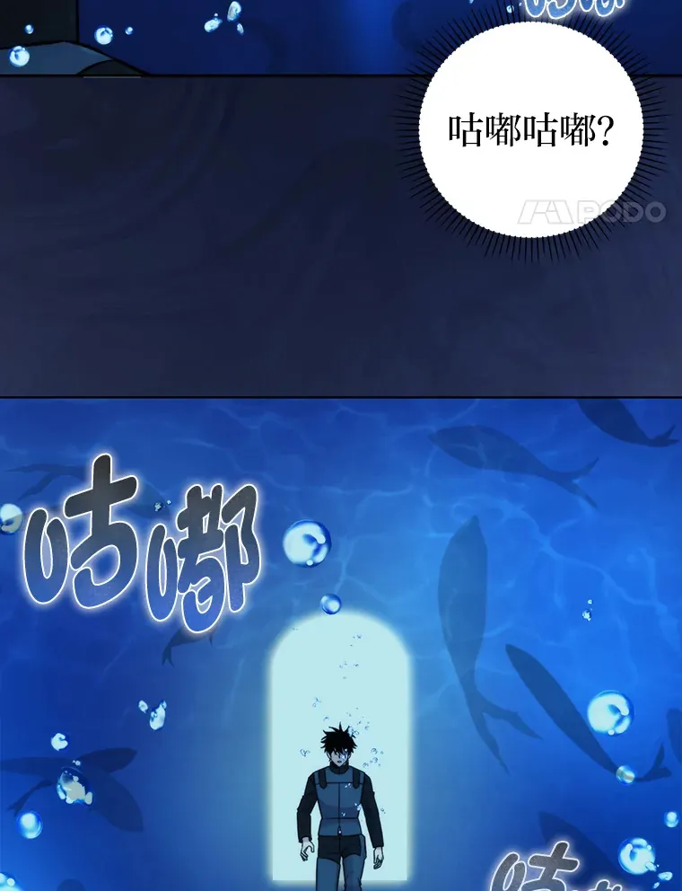 24.七星魔剑 第153页