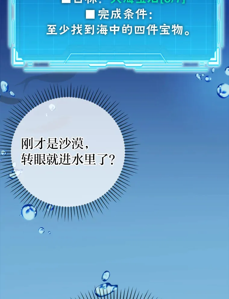 24.七星魔剑 第155页