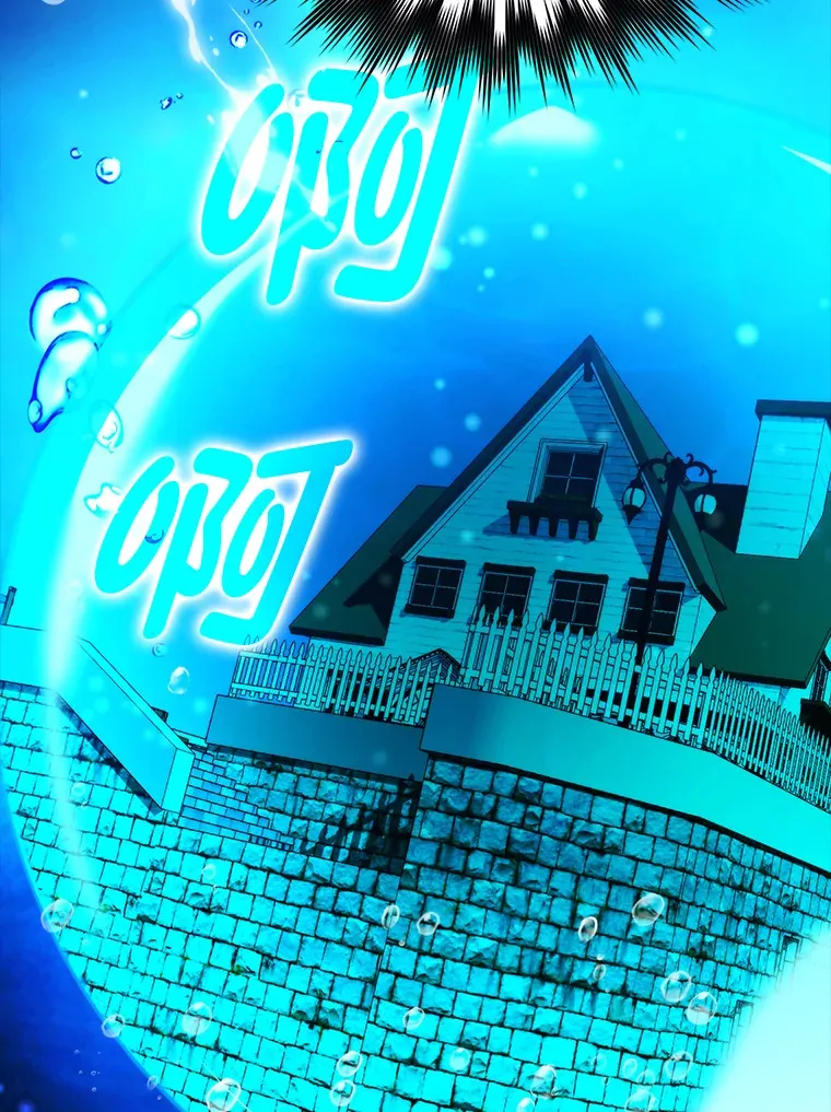 25.奸商人鱼套路多 第3页