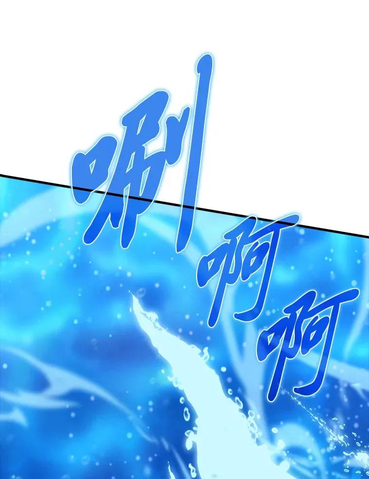 25.奸商人鱼套路多 第77页