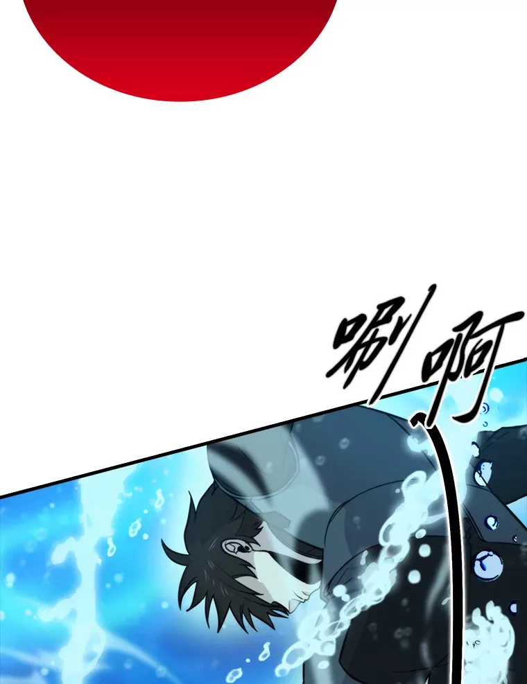 25.奸商人鱼套路多 第79页