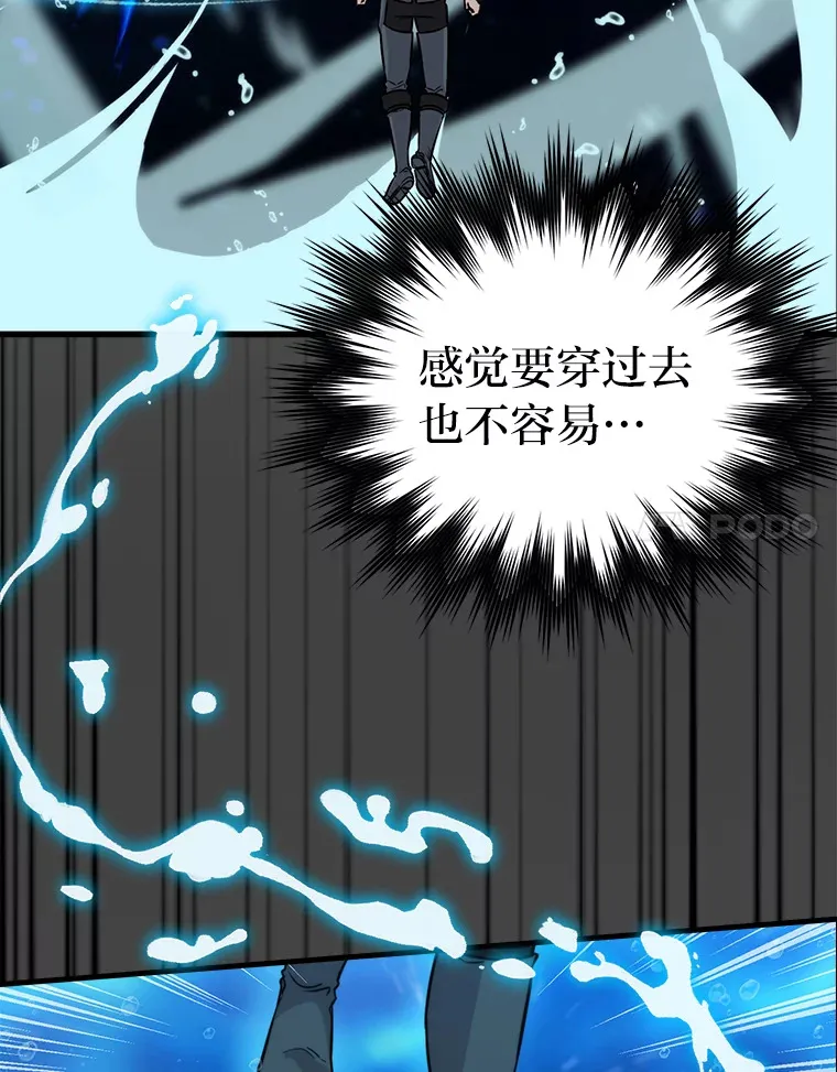 25.奸商人鱼套路多 第103页