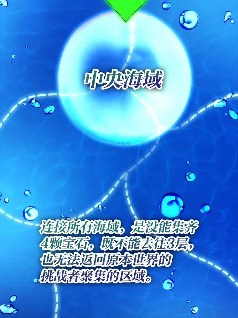 26.多管闲事的大叔 第8页
