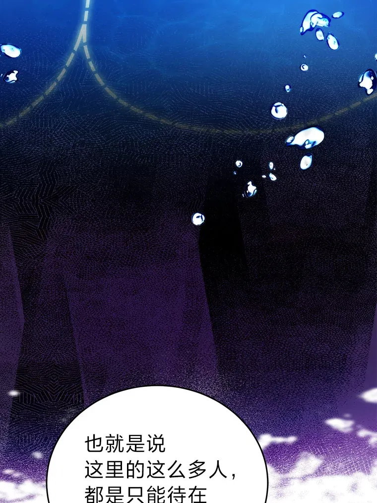 26.多管闲事的大叔 第9页