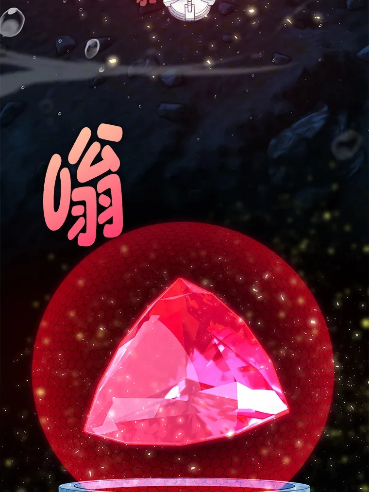 26.多管闲事的大叔 第42页