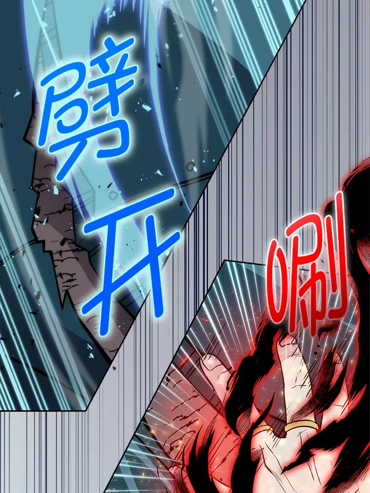 26.多管闲事的大叔 第90页