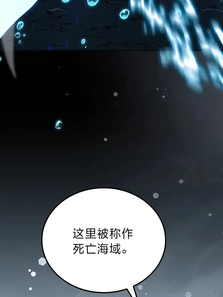 26.多管闲事的大叔 第124页