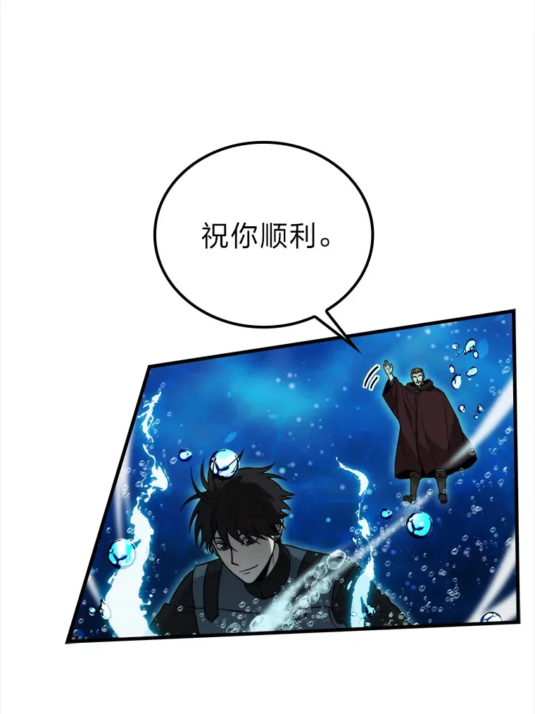 26.多管闲事的大叔 第134页