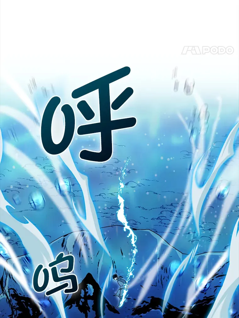 26.多管闲事的大叔 第135页