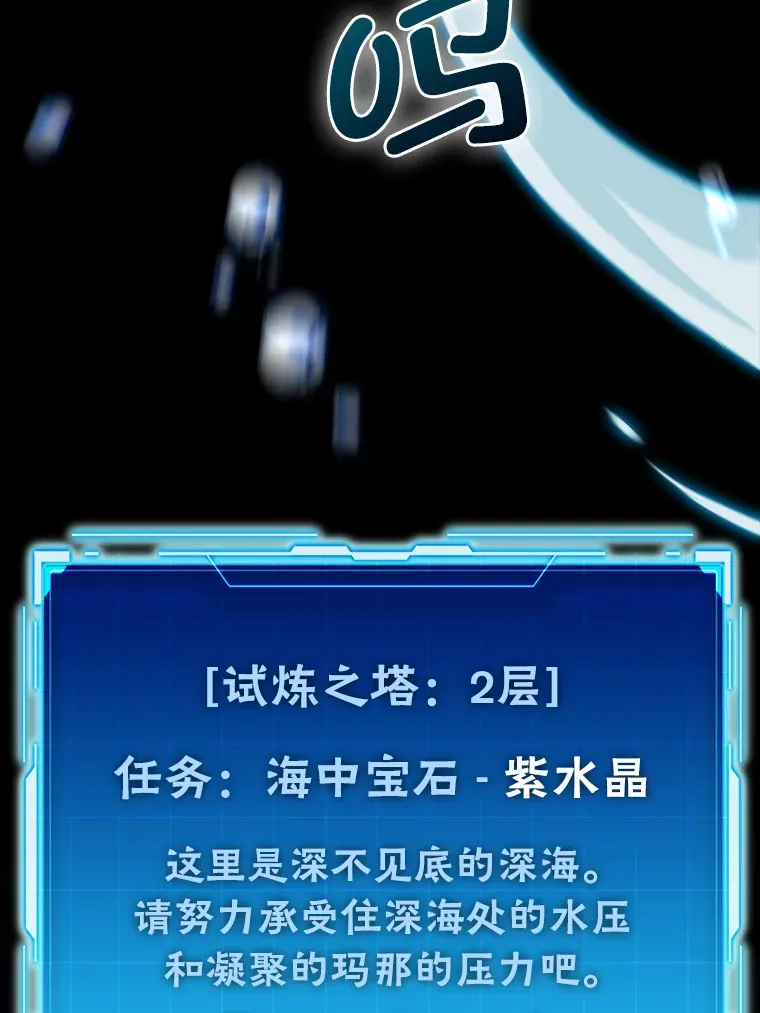 26.多管闲事的大叔 第137页