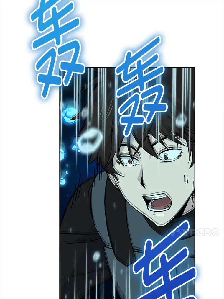 26.多管闲事的大叔 第144页